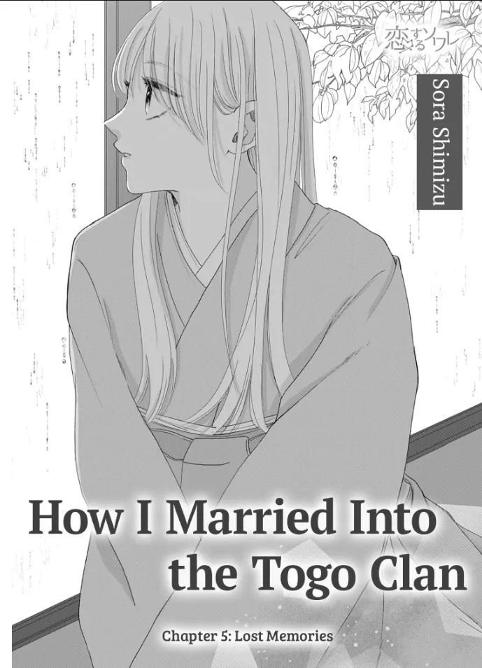 How I Married Into the Togo Clan Chapter 5 - page 1