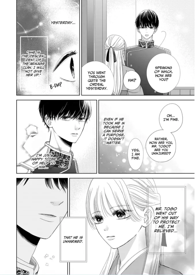 How I Married Into the Togo Clan Chapter 5 - page 12