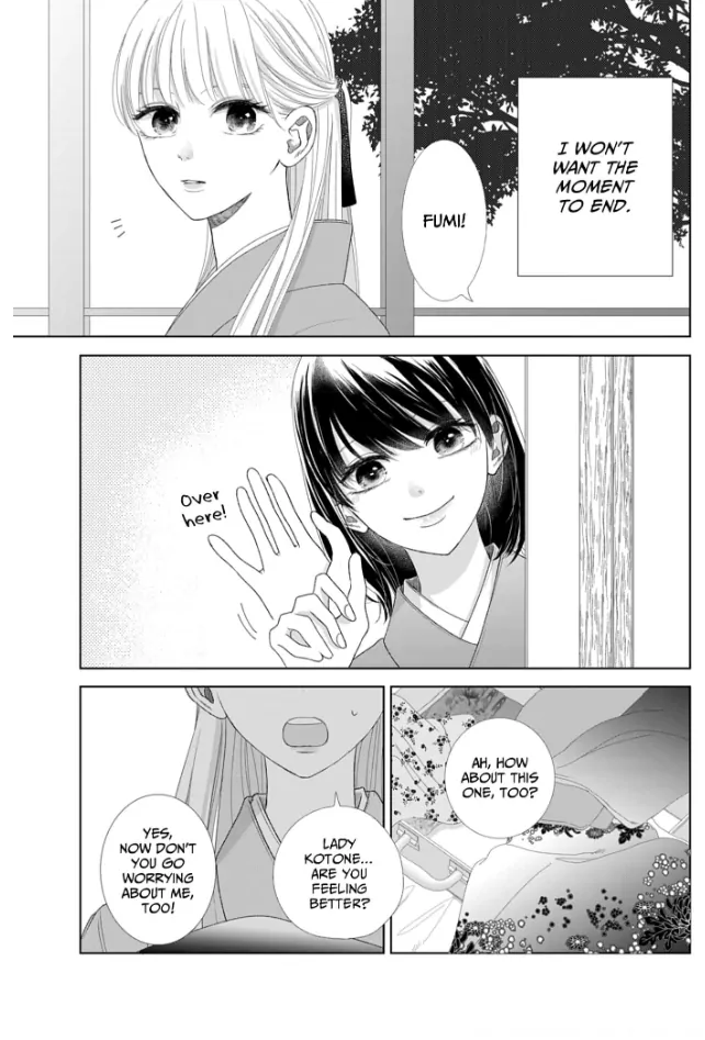 How I Married Into the Togo Clan Chapter 5 - page 17
