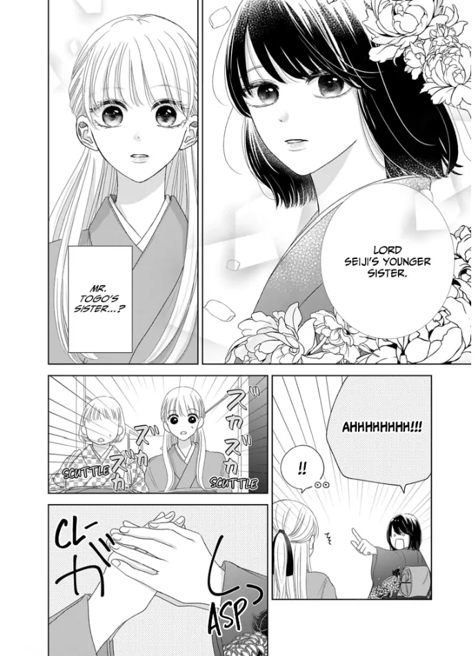 How I Married Into the Togo Clan Chapter 5 - page 6
