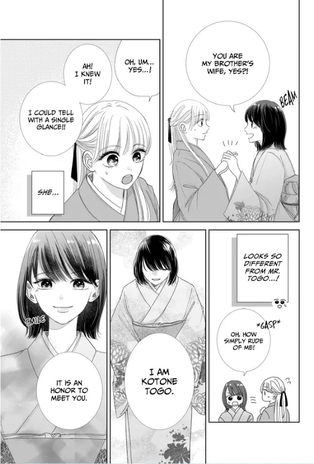 How I Married Into the Togo Clan Chapter 5 - page 7