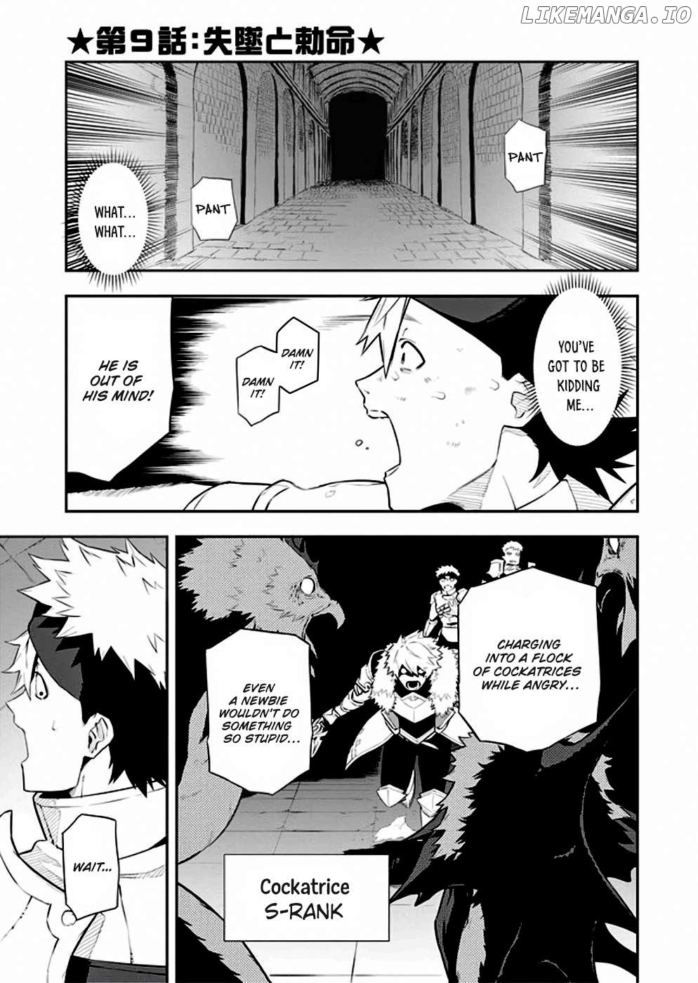 Tsuihou Sareta Renkinjutsushi-San, Saikyou No Dungeon Wo Tsukurimasen Ka? Chapter 9 - page 2