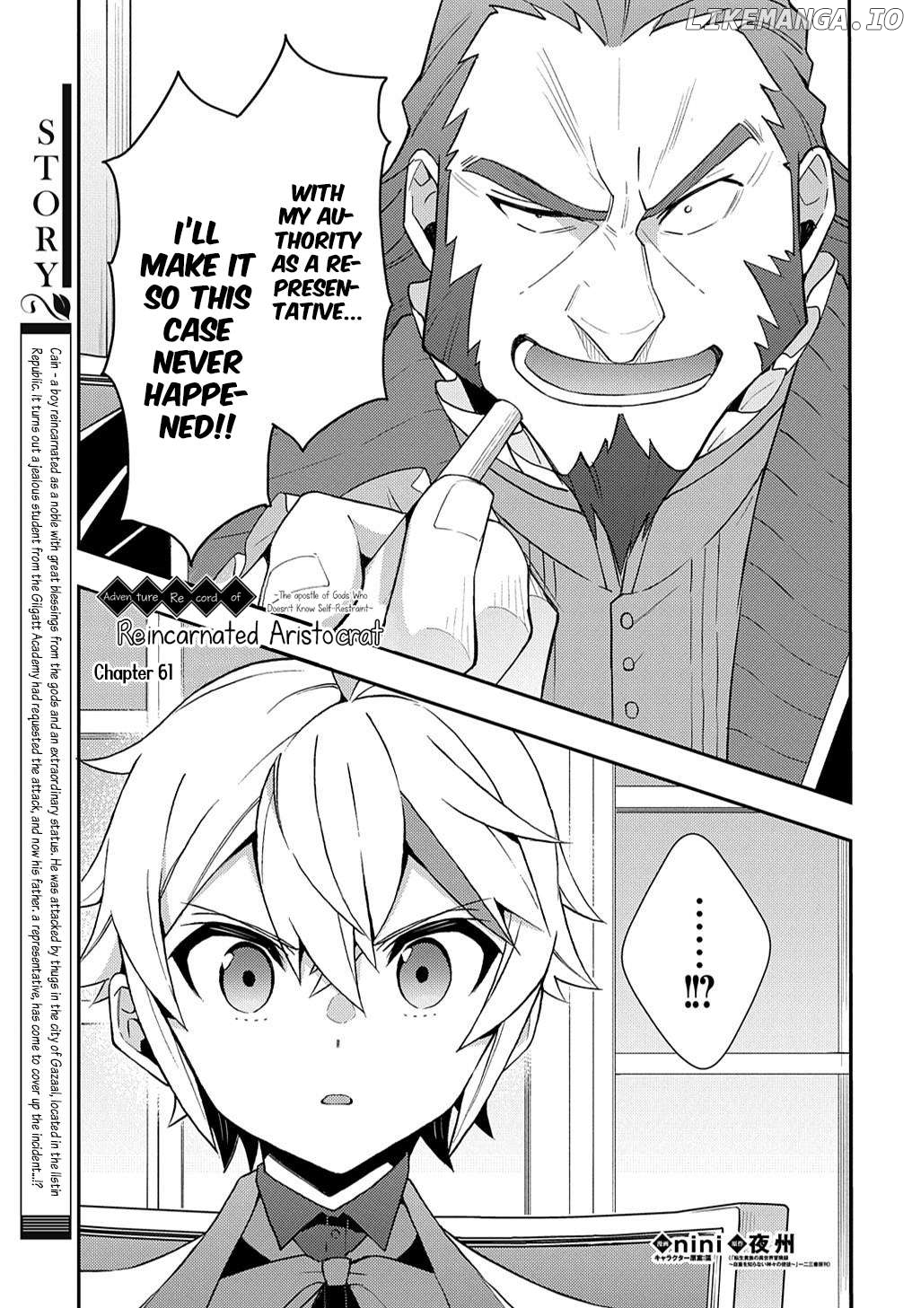 Chronicles of an Aristocrat Reborn in Another World Chapter 61 - page 2