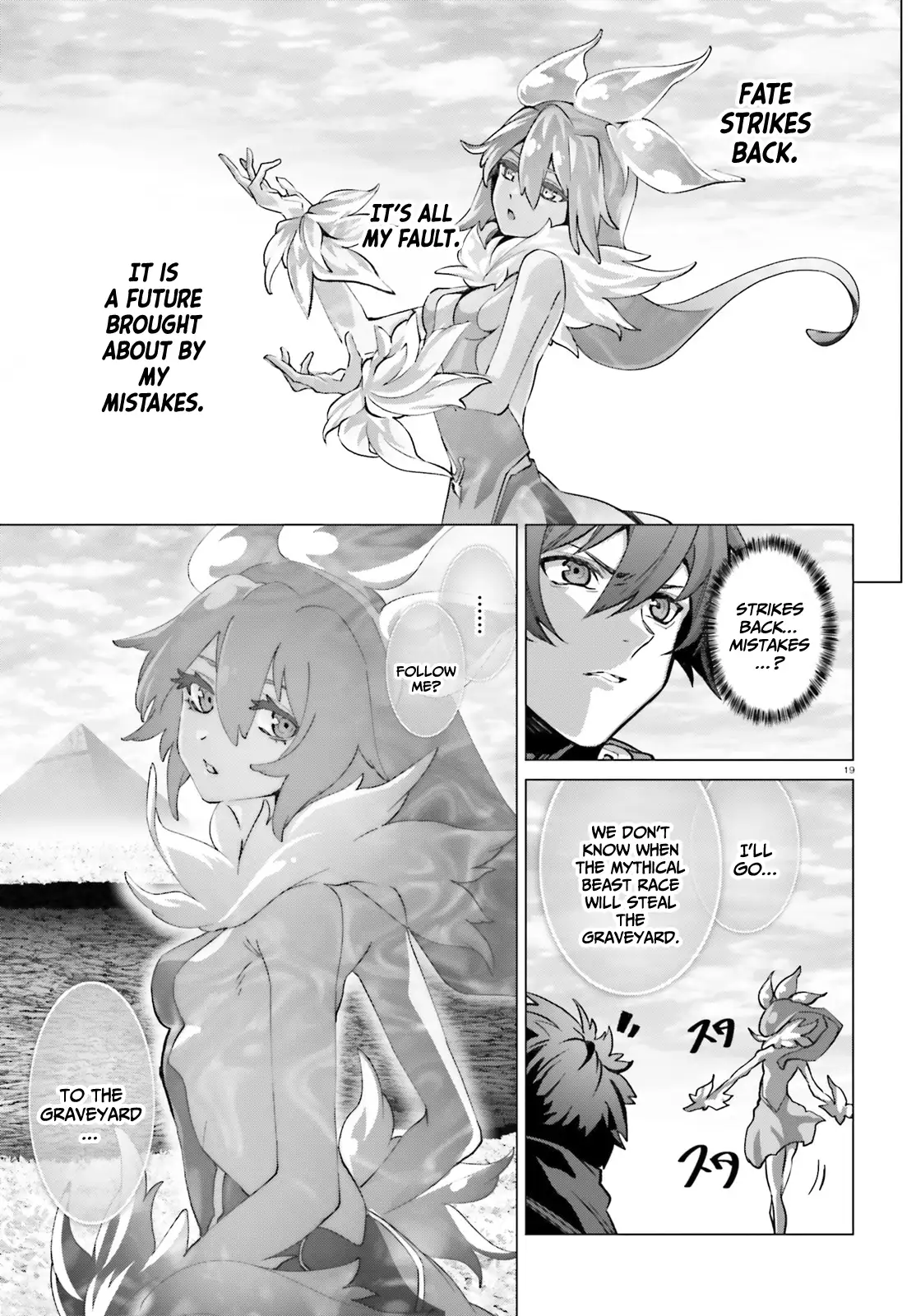 Naze Boku no Sekai wo Daremo Oboeteinai no ka? Chapter 44 - page 20