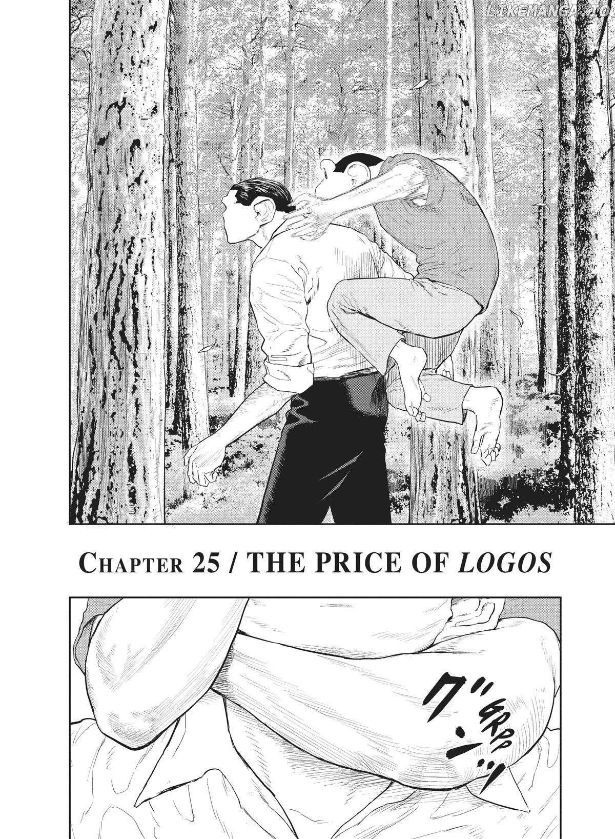 Darwin's Incident Chapter 25 - page 2
