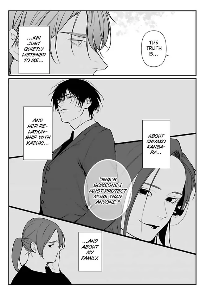 Our Marriage is Broken Chapter 10 - page 7