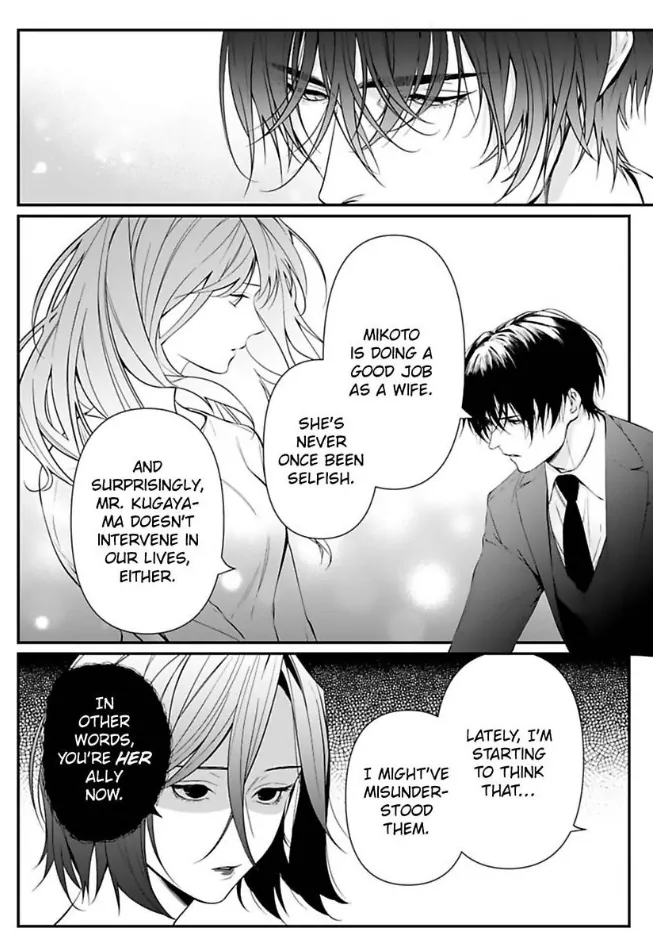 Our Marriage is Broken Chapter 11 - page 12