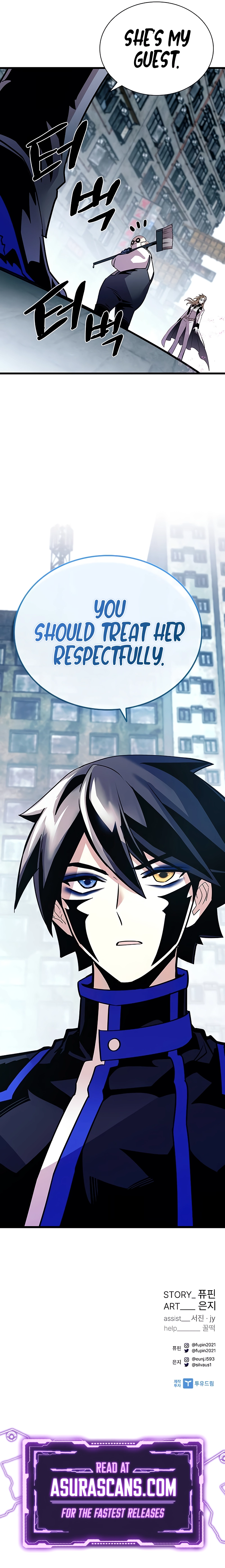 Villain to Kill Chapter 148 - page 13