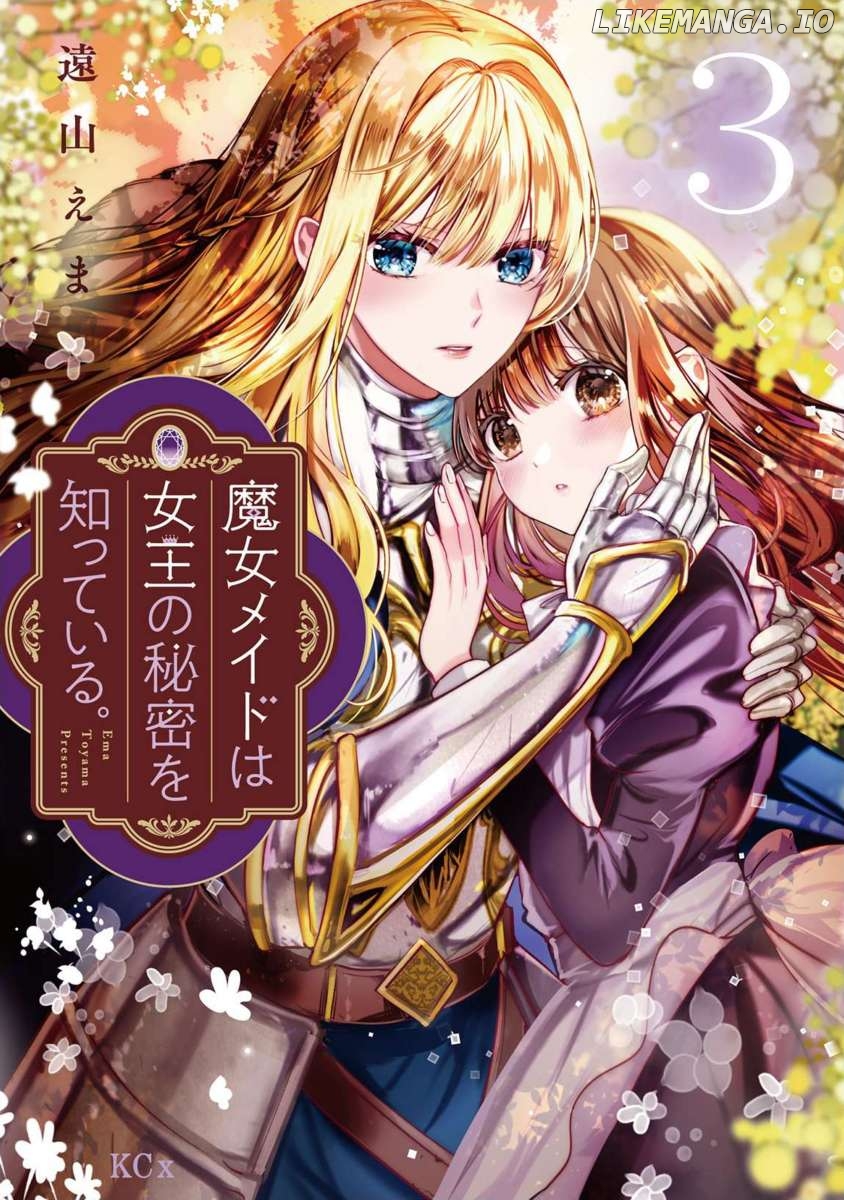 Majo Maid Wa Joou No Himitsu O Shitte Iru Chapter 9 - page 1