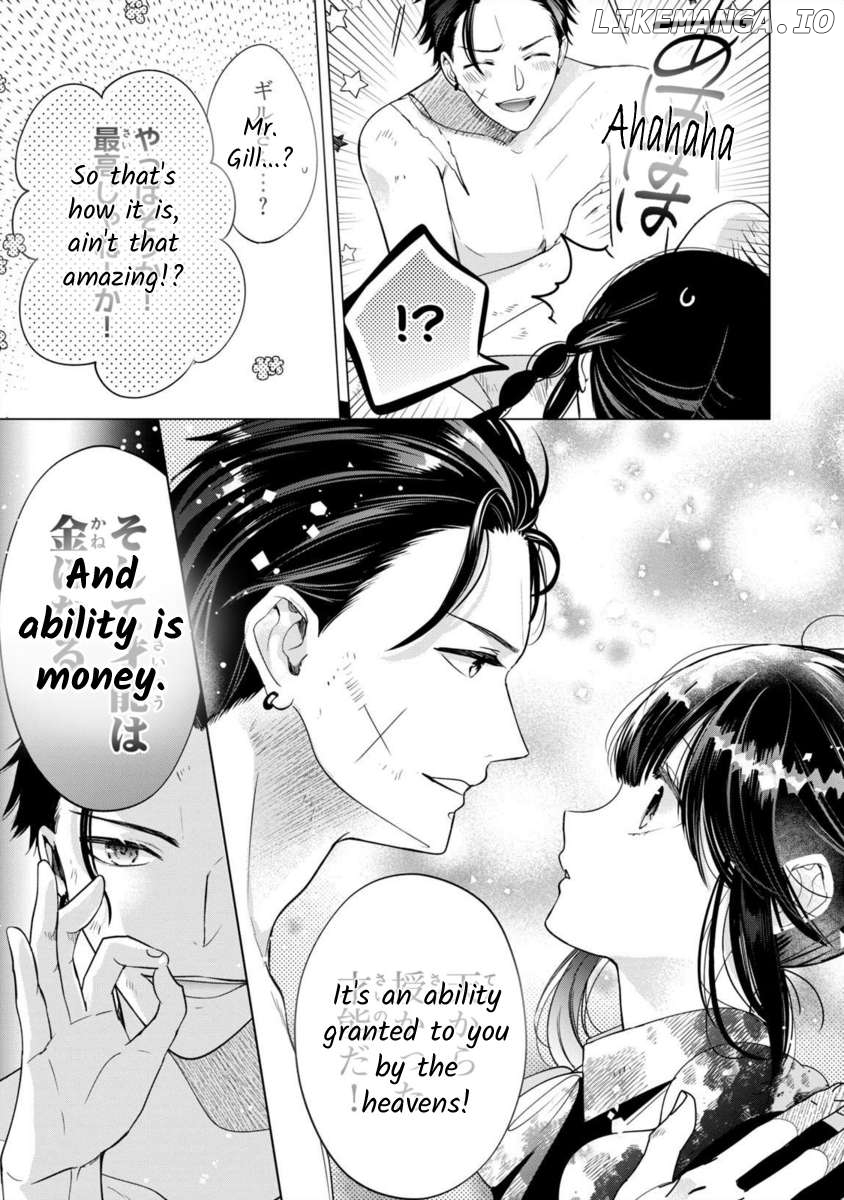 Majo Maid Wa Joou No Himitsu O Shitte Iru Chapter 9 - page 17