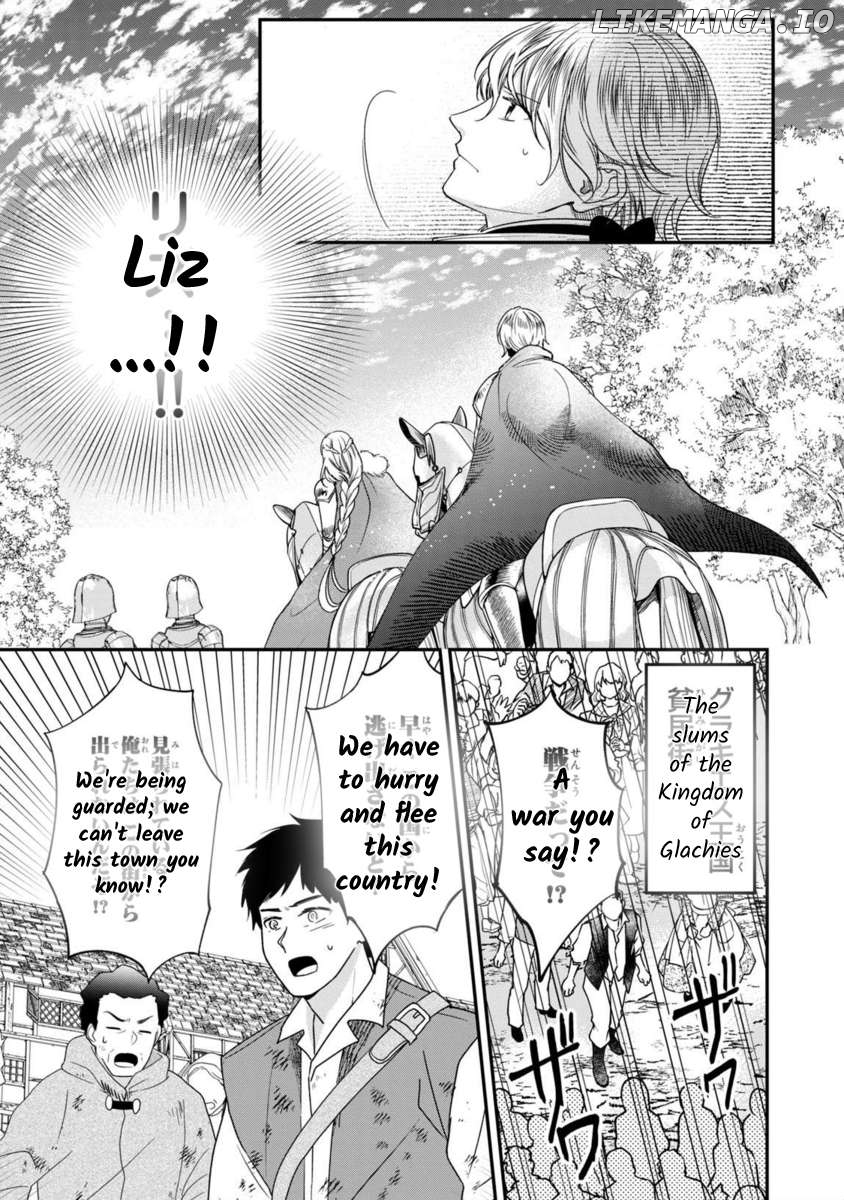 Majo Maid Wa Joou No Himitsu O Shitte Iru Chapter 9 - page 25