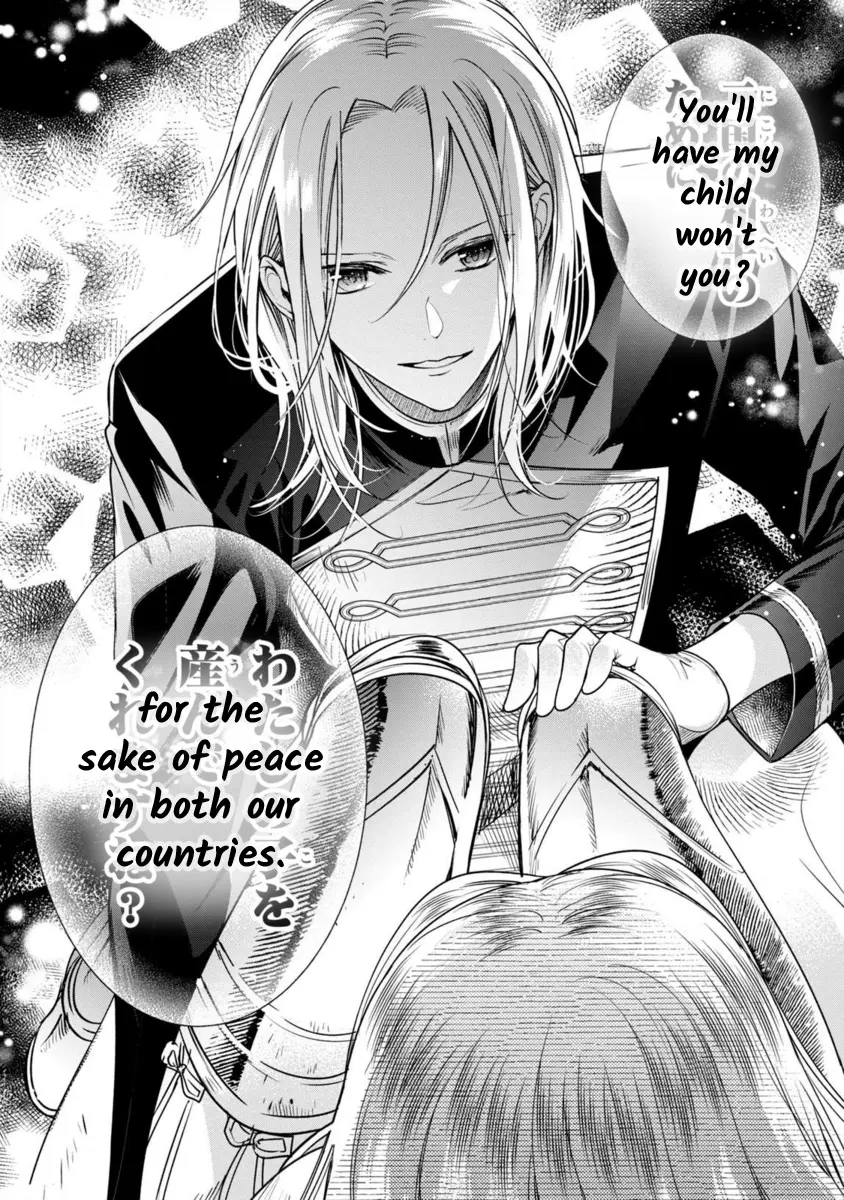 Majo Maid Wa Joou No Himitsu O Shitte Iru Chapter 10 - page 12