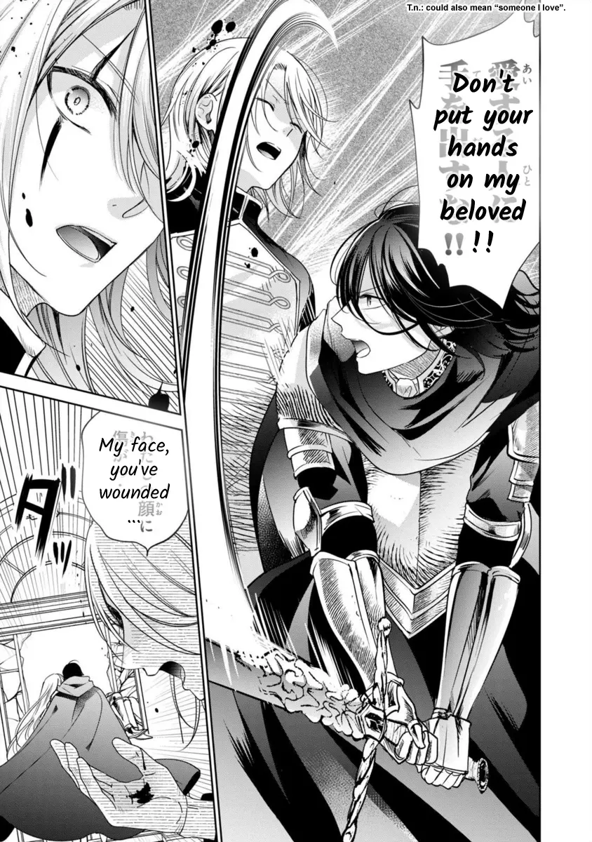 Majo Maid Wa Joou No Himitsu O Shitte Iru Chapter 10 - page 15