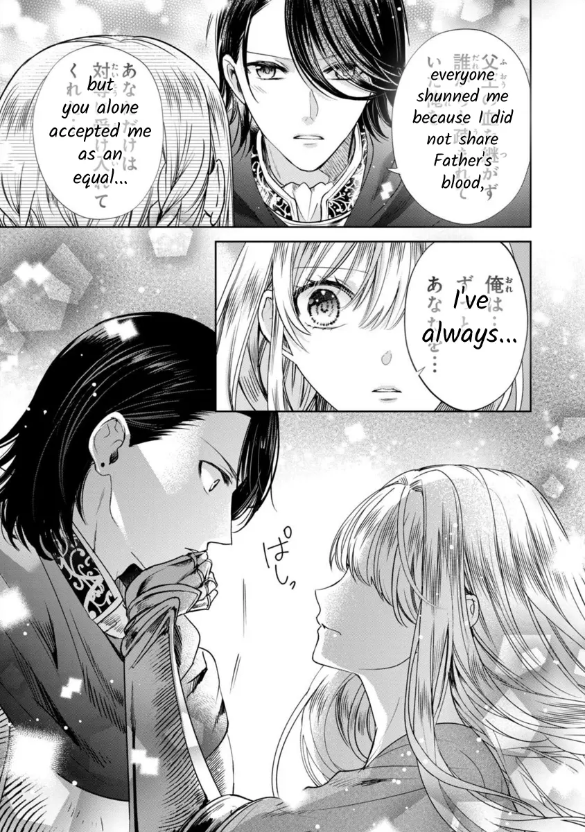Majo Maid Wa Joou No Himitsu O Shitte Iru Chapter 10 - page 17