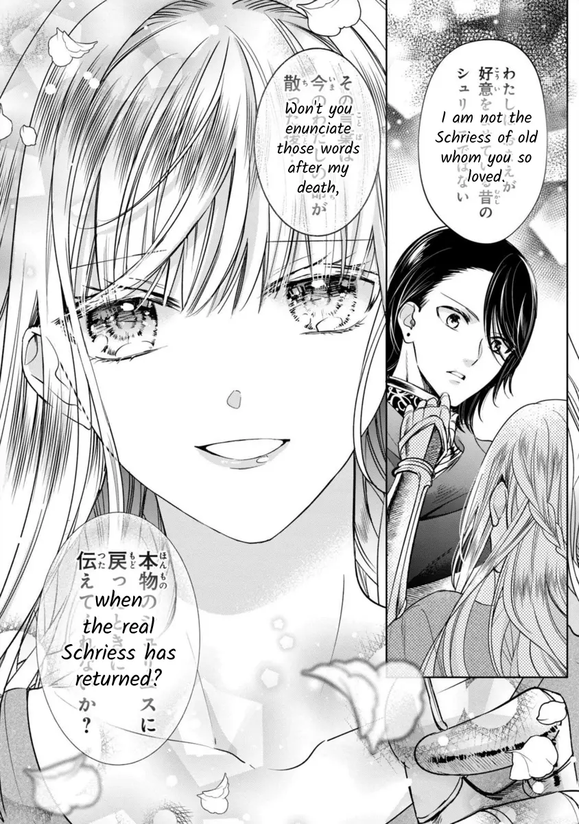 Majo Maid Wa Joou No Himitsu O Shitte Iru Chapter 10 - page 18