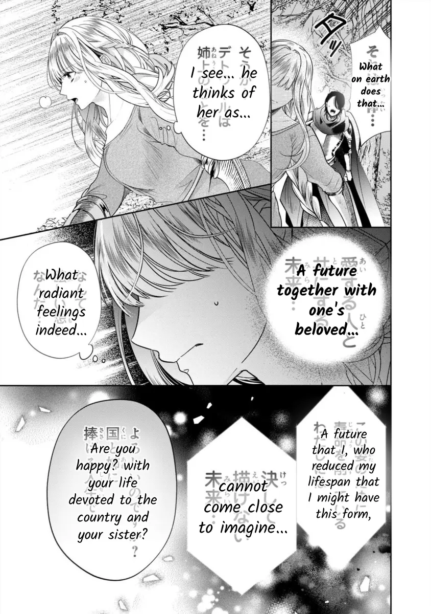 Majo Maid Wa Joou No Himitsu O Shitte Iru Chapter 10 - page 19