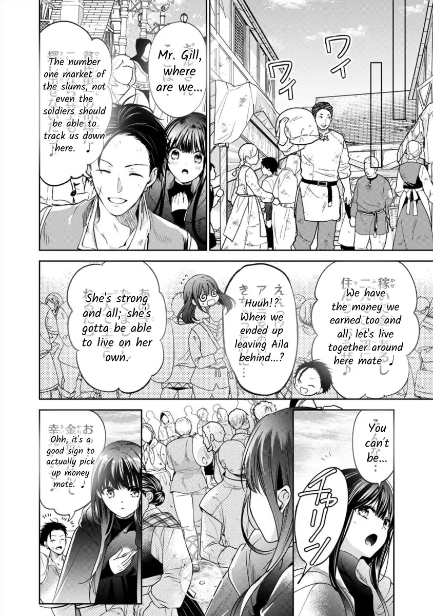 Majo Maid Wa Joou No Himitsu O Shitte Iru Chapter 10 - page 22