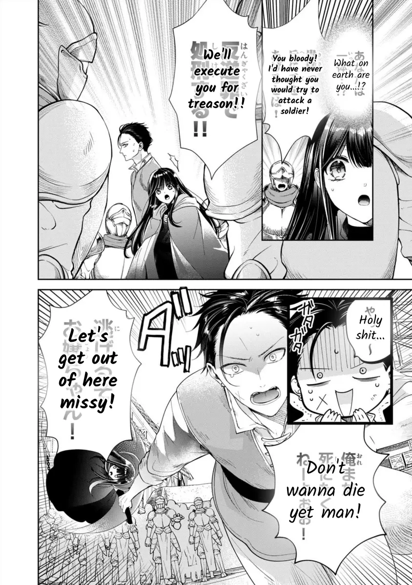 Majo Maid Wa Joou No Himitsu O Shitte Iru Chapter 10 - page 4