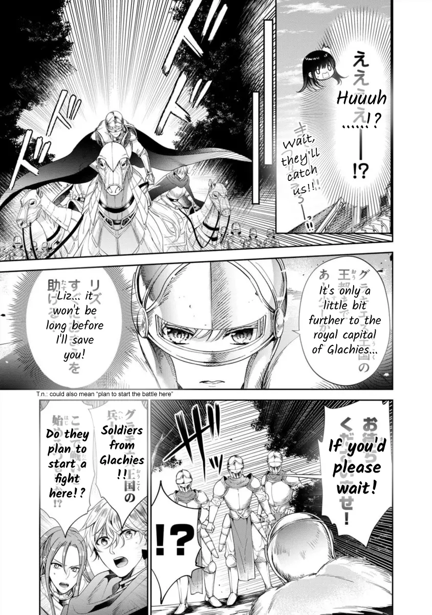 Majo Maid Wa Joou No Himitsu O Shitte Iru Chapter 10 - page 5