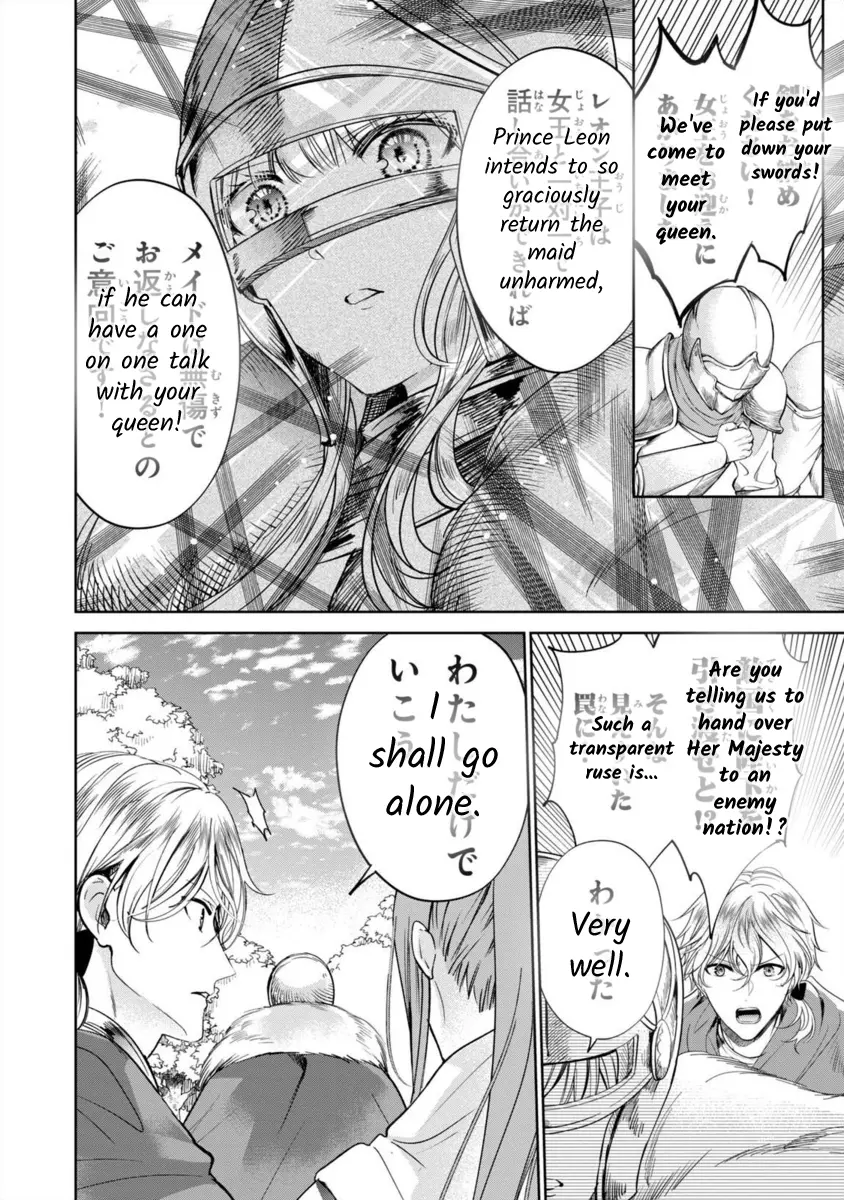 Majo Maid Wa Joou No Himitsu O Shitte Iru Chapter 10 - page 6