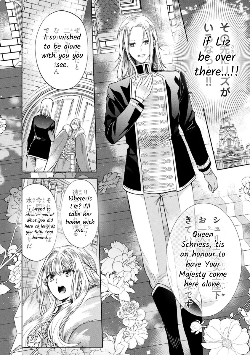 Majo Maid Wa Joou No Himitsu O Shitte Iru Chapter 10 - page 8