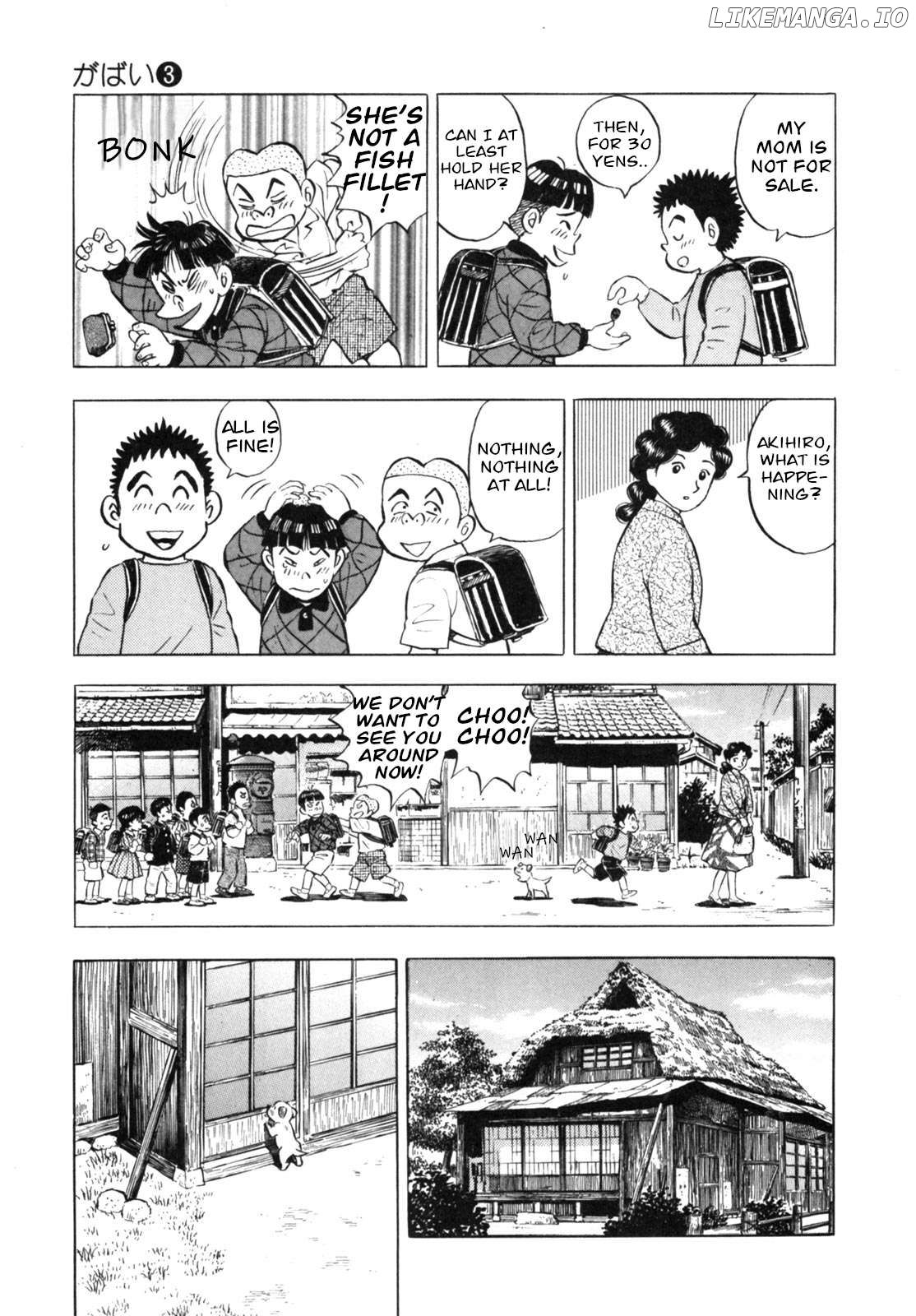 Gabai - Manga Chapter 25 - page 5