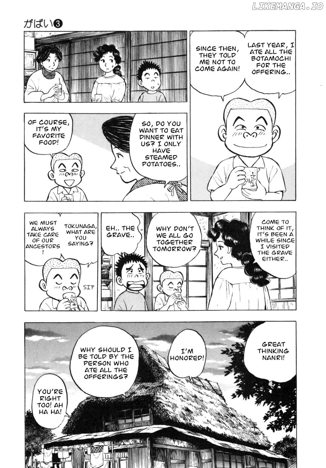 Gabai - Manga Chapter 25 - page 7