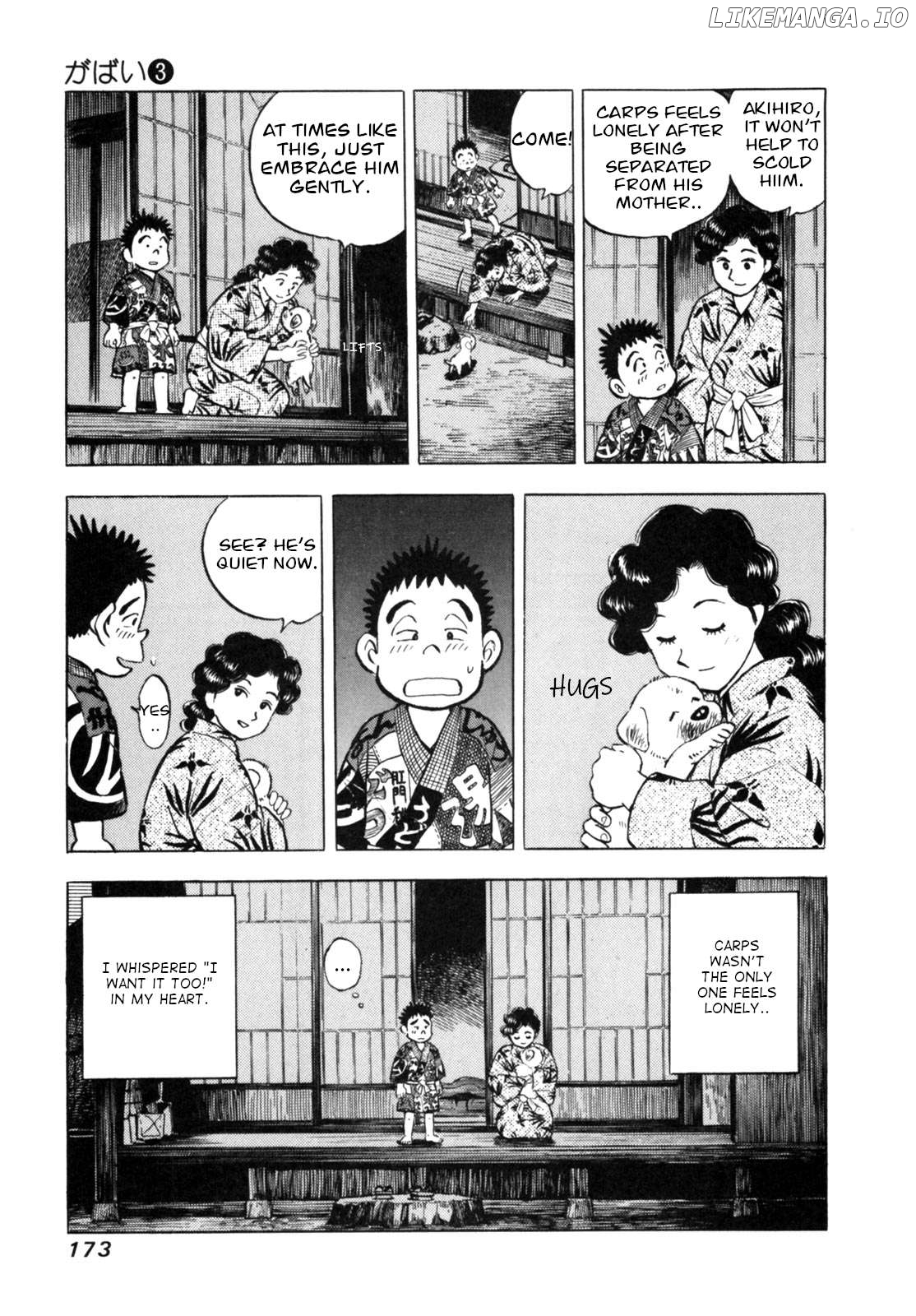 Gabai - Manga Chapter 25 - page 9