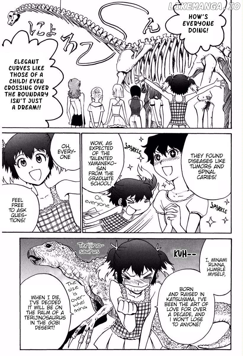 Mikarun X Chapter 15 - page 2