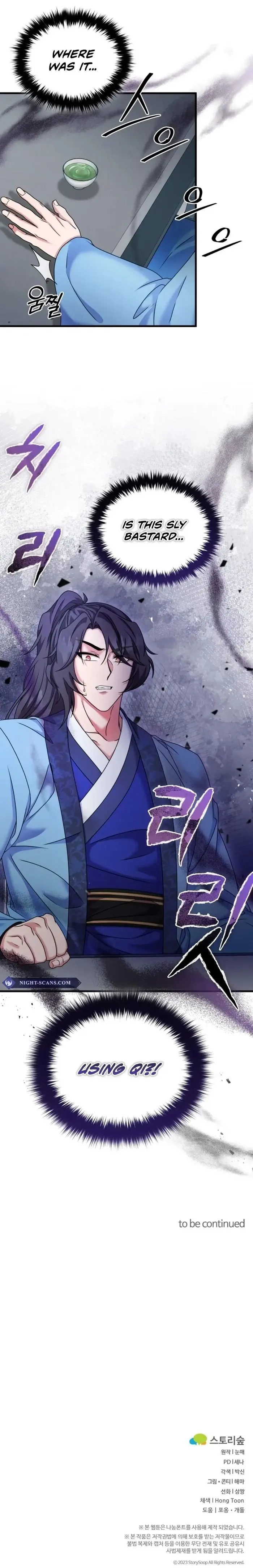 Skill Breaker of the Namgung Family Chapter 41 - page 15