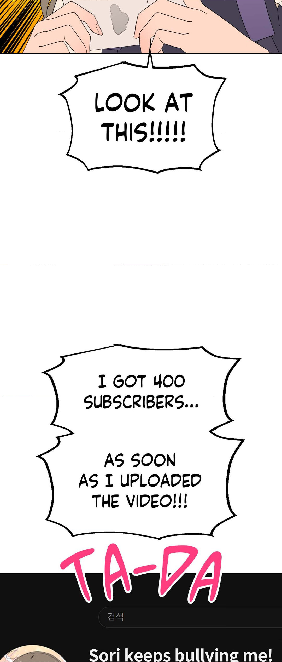 You’re Under My Skin! Chapter 106 - page 3