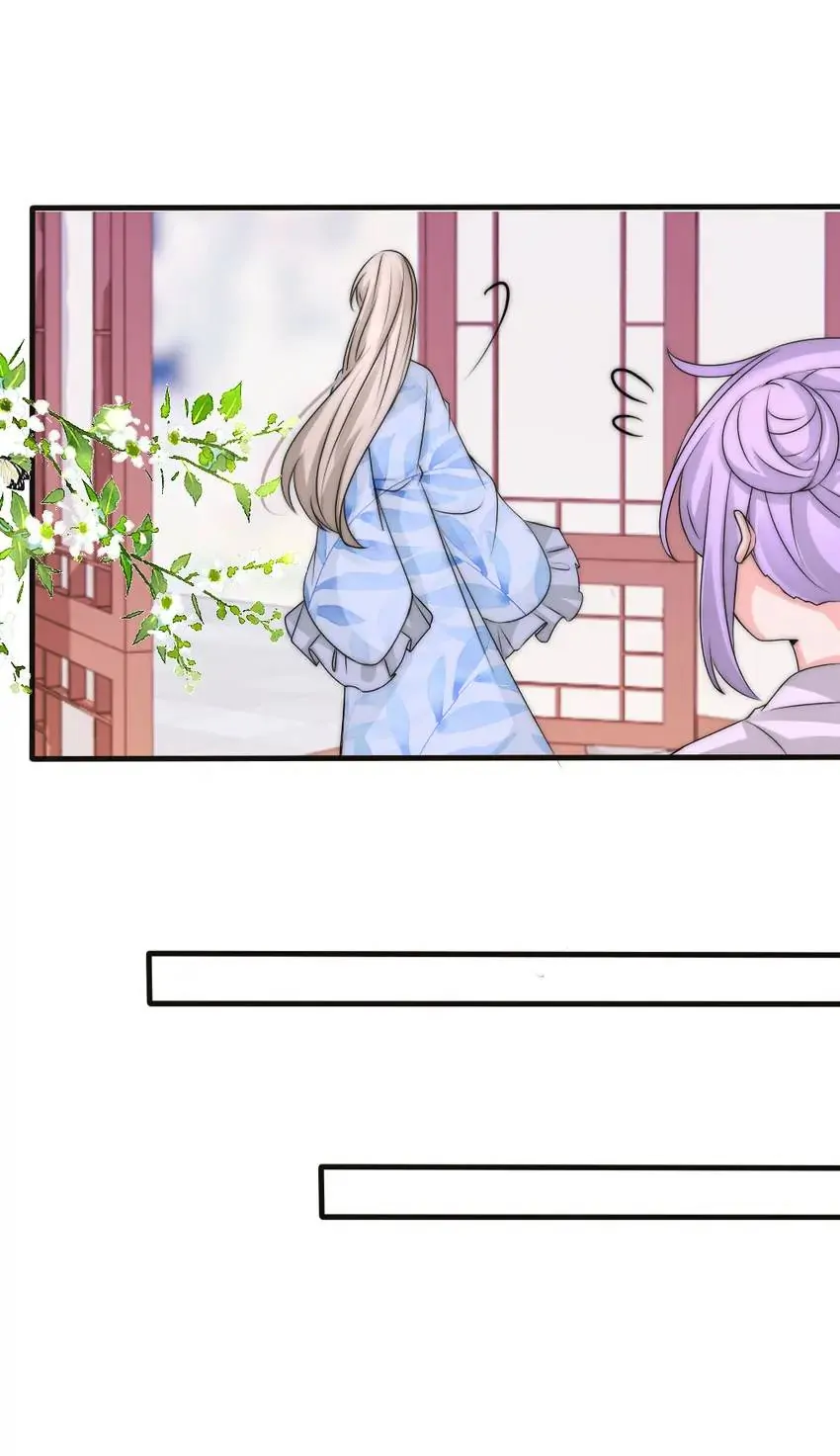 Monarch's Most Beloved Little Princess Chapter 118 - page 4