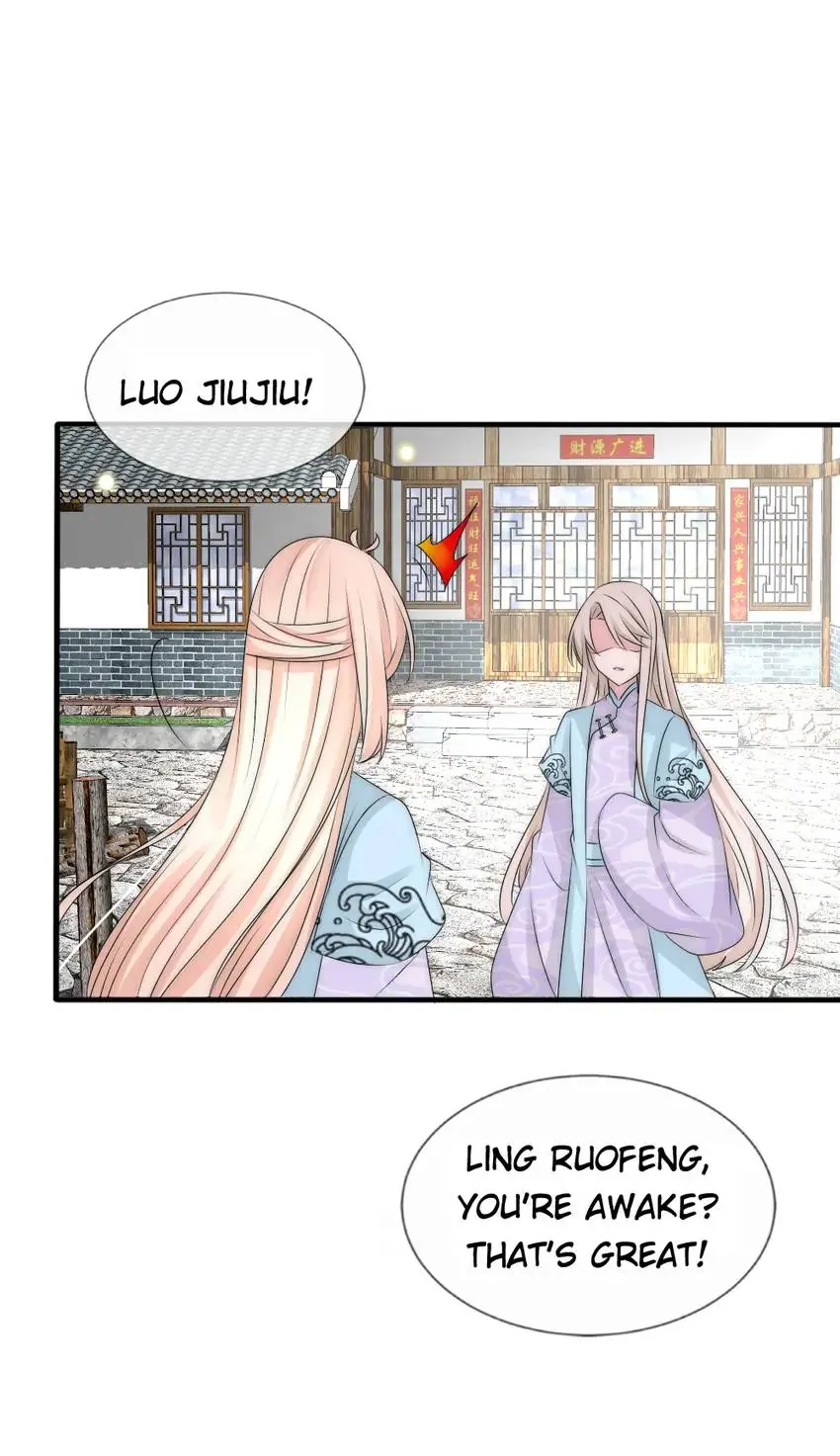 Monarch's Most Beloved Little Princess Chapter 106 - page 24