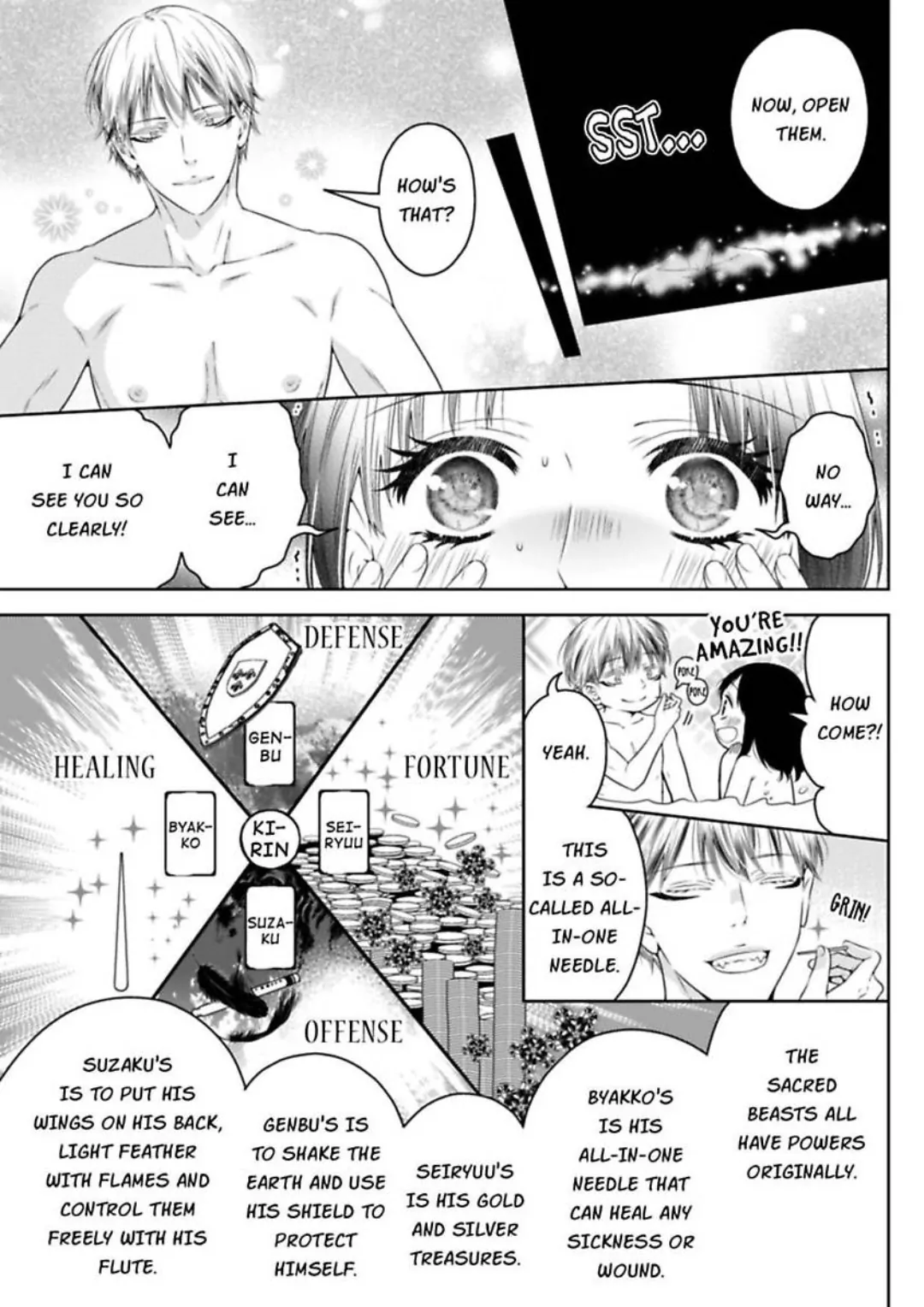 The White Tiger Loves Me to Death: A Fluffy Yet Passionate Love Story Chapter 10 - page 12