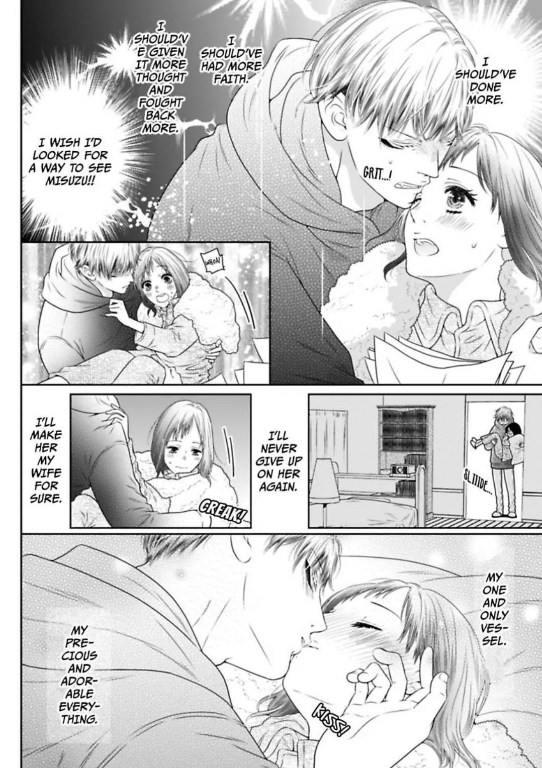 The White Tiger Loves Me to Death: A Fluffy Yet Passionate Love Story Chapter 10 - page 17
