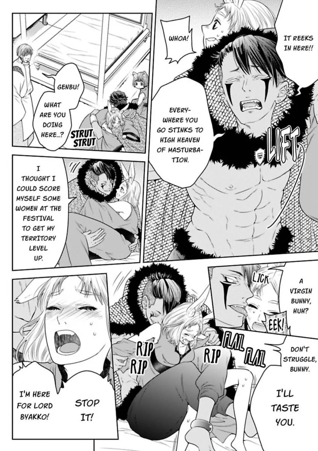 The White Tiger Loves Me to Death: A Fluffy Yet Passionate Love Story Chapter 8 - page 21