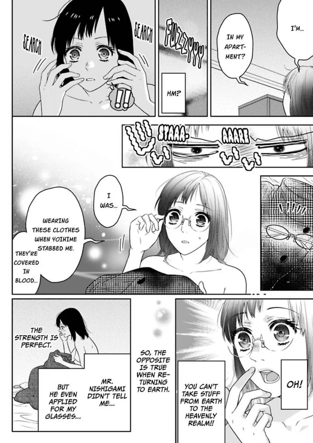 The White Tiger Loves Me to Death: A Fluffy Yet Passionate Love Story Chapter 8 - page 5