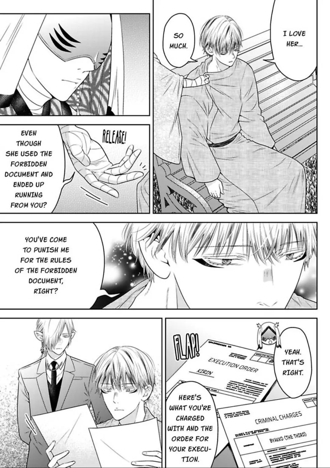 The White Tiger Loves Me to Death: A Fluffy Yet Passionate Love Story Chapter 9 - page 4