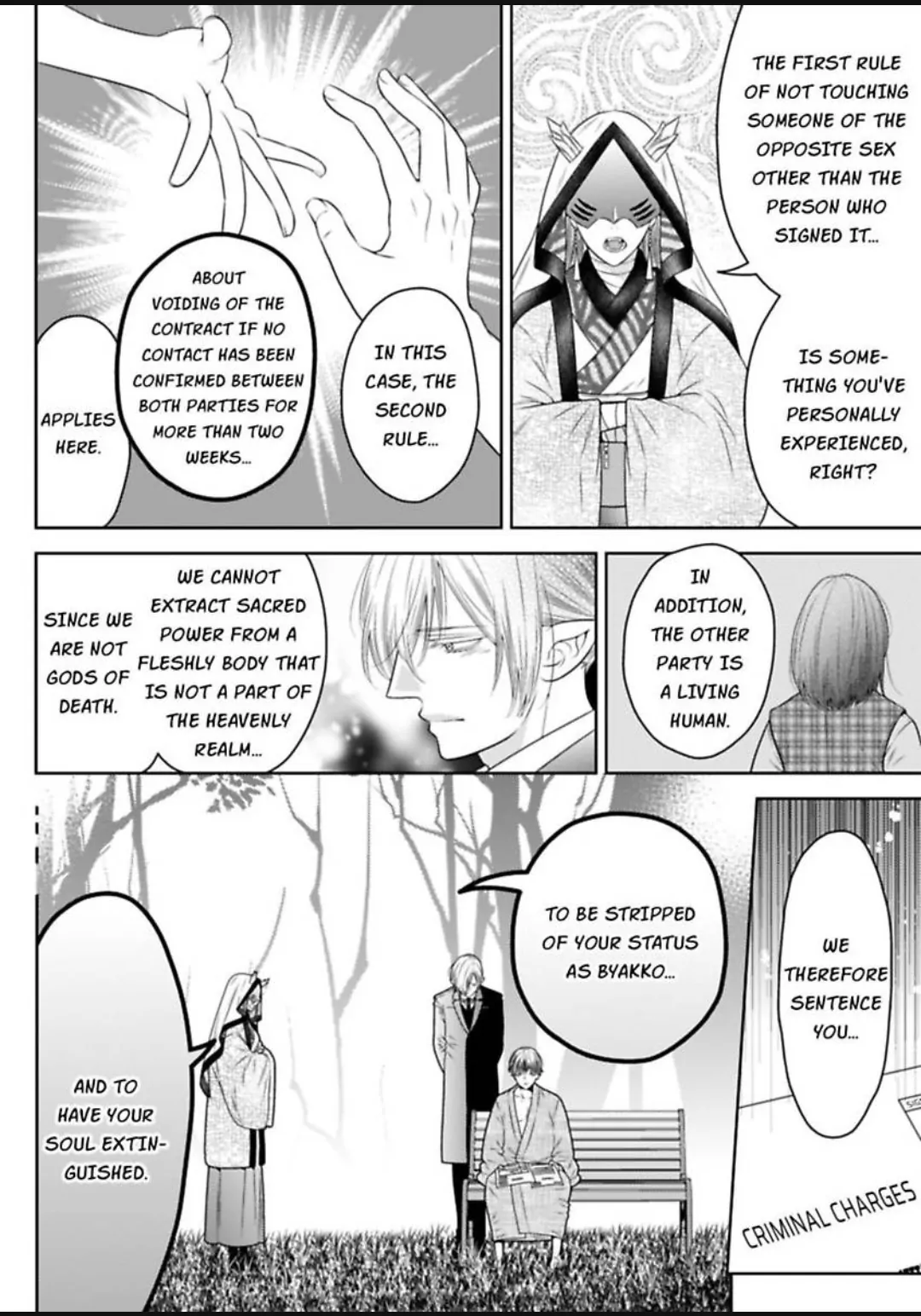 The White Tiger Loves Me to Death: A Fluffy Yet Passionate Love Story Chapter 9 - page 5
