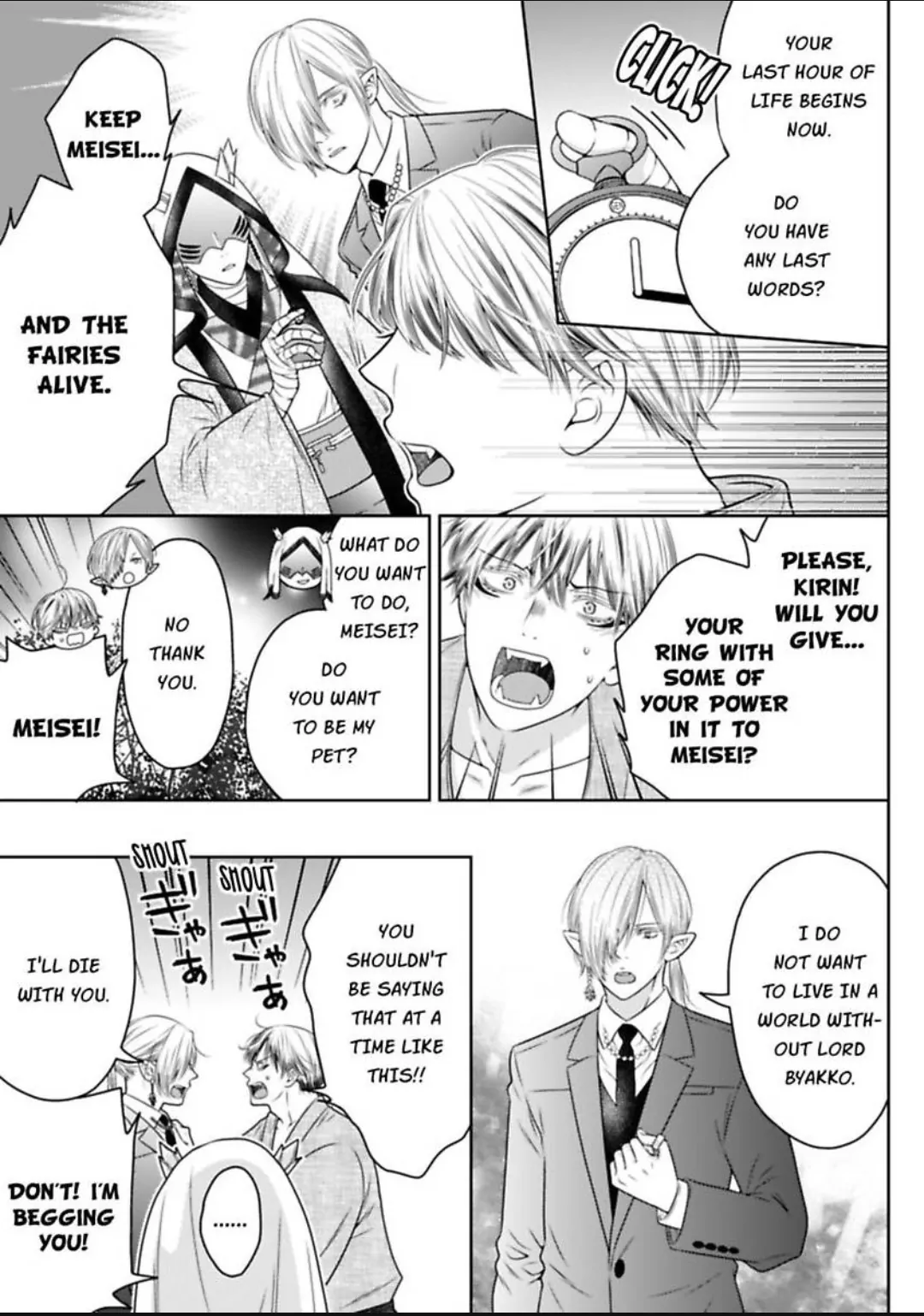 The White Tiger Loves Me to Death: A Fluffy Yet Passionate Love Story Chapter 9 - page 6