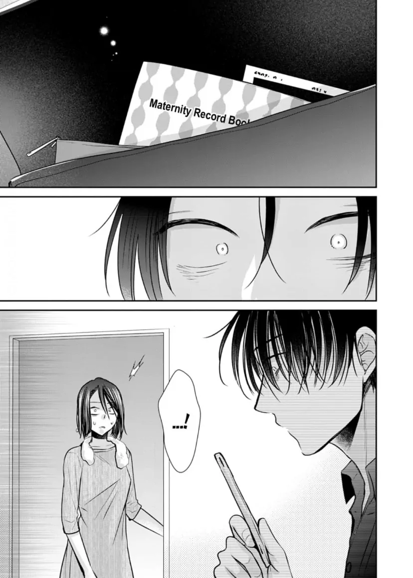 One Helping of Sweet Love Chapter 13 - page 14