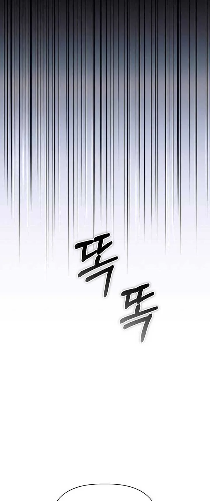A Flowery Path for the Devastated Male Lead Chapter 39 - page 56