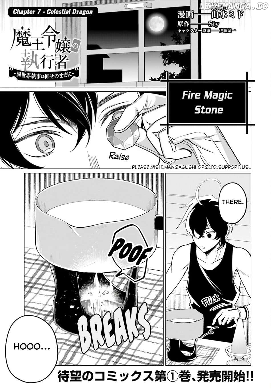 Maou Reijou no Shikousha – Isekai Shitsuji wa Ouse no Mama ni Chapter 7 - page 2