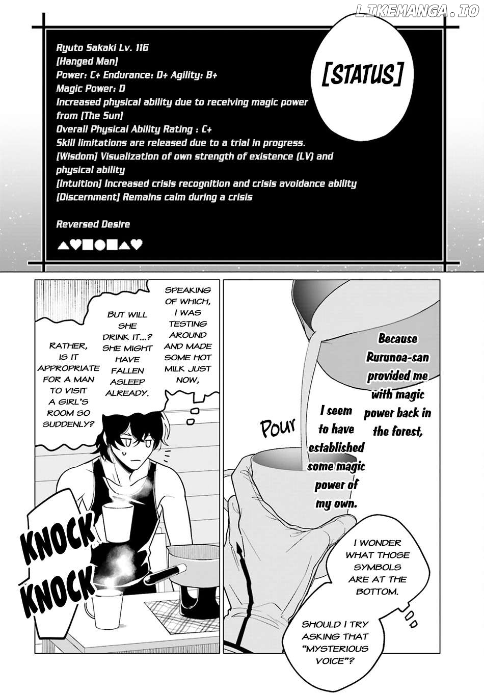 Maou Reijou no Shikousha – Isekai Shitsuji wa Ouse no Mama ni Chapter 7 - page 3