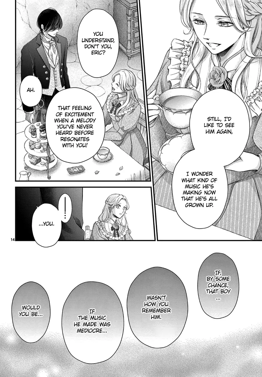 Shinai Naru F E - Opera-Za No Kaijin Chapter 13 - page 16