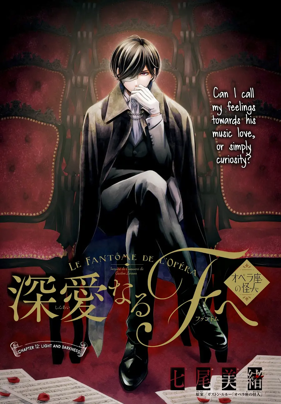 Shinai Naru F E - Opera-Za No Kaijin Chapter 13 - page 2