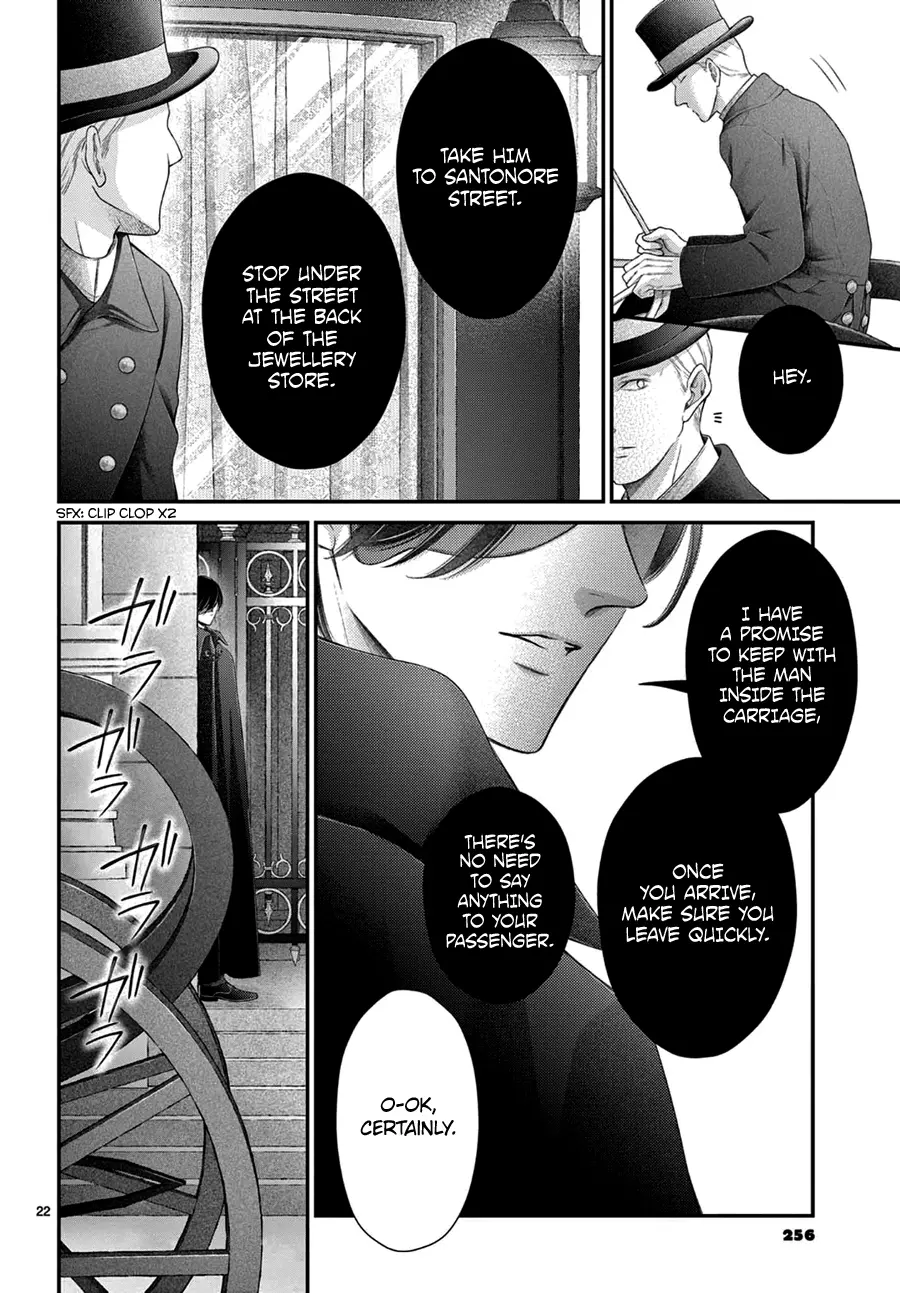 Shinai Naru F E - Opera-Za No Kaijin Chapter 13 - page 24