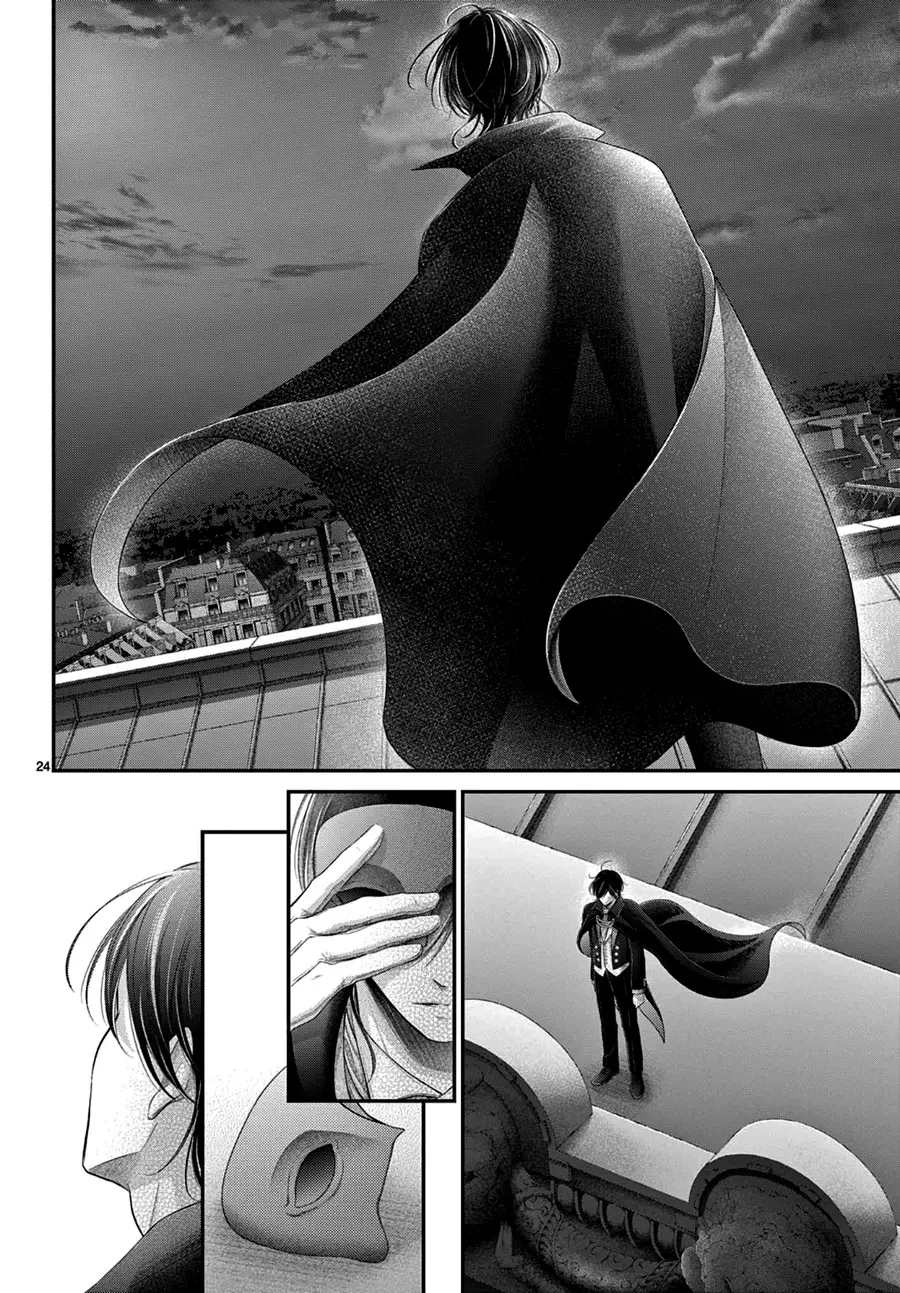 Shinai Naru F E - Opera-Za No Kaijin Chapter 13 - page 26