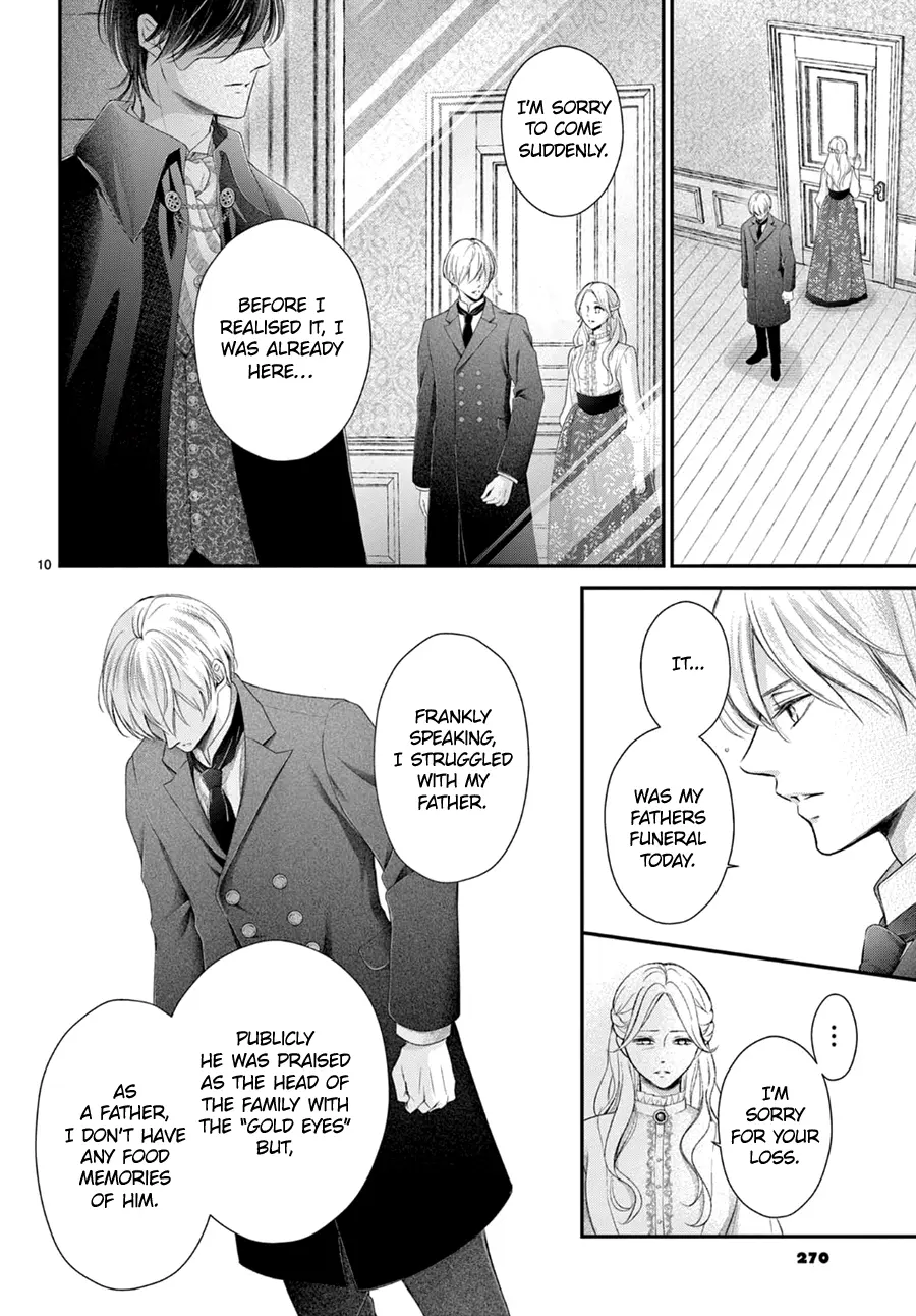 Shinai Naru F E - Opera-Za No Kaijin Chapter 14 - page 11