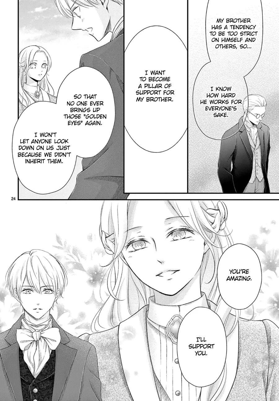 Shinai Naru F E - Opera-Za No Kaijin Chapter 14 - page 25
